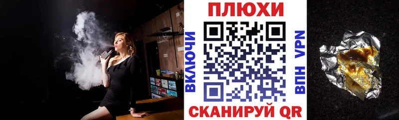 Где продают наркотики Сорск COCAIN  ТГК  ГАШИШ  Псилоцибиновые грибы  Альфа ПВП  МЕФ  Амфетамин 