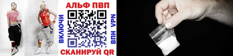 дарнет шоп  Сорск  Alpha-PVP СК 