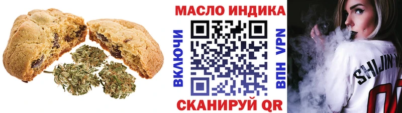 наркотики  Сорск  дарк нет состав  Canna-Cookies конопля 
