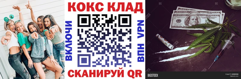 Cocaine Перу  Сорск 