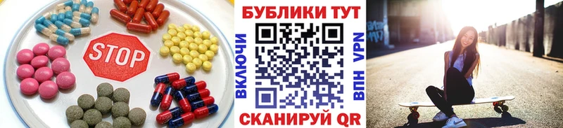купить наркотик  kraken онион  Экстази Дубай  Сорск 