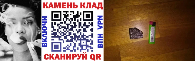 ГАШ AMNESIA HAZE  где купить наркотик  Сорск 
