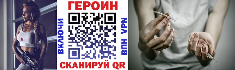 ГЕРОИН афганец  купить  сайты  shop Telegram  Сорск 