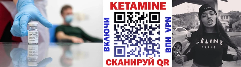 shop Telegram  Сорск  КЕТАМИН VHQ 