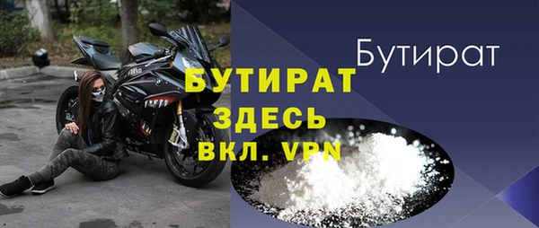 прущий лед Абдулино