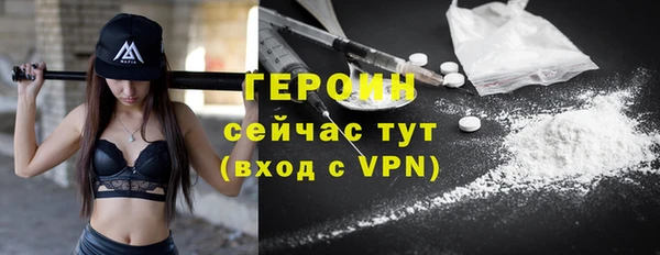 мескалин Орск