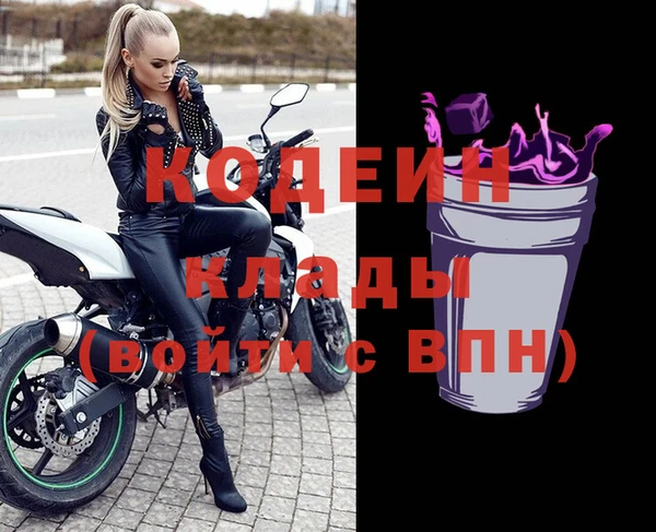альфа пвп Лагань