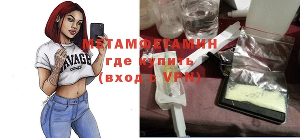 ГАЛЛЮЦИНОГЕННЫЕ ГРИБЫ Братск