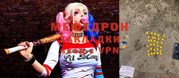 стафф Абинск