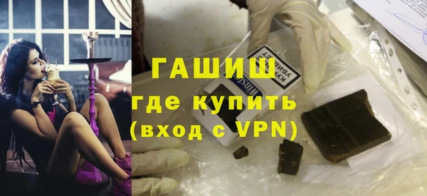 стафф Абинск