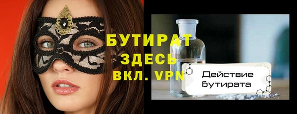 стафф Абинск
