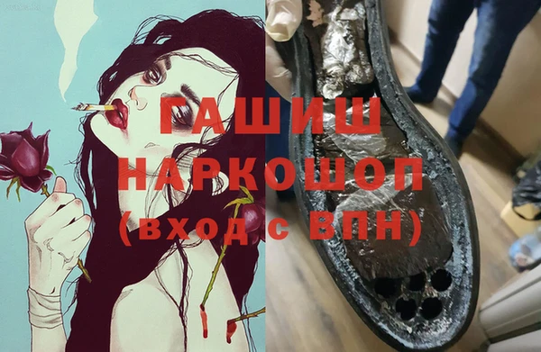 бутик Ладушкин