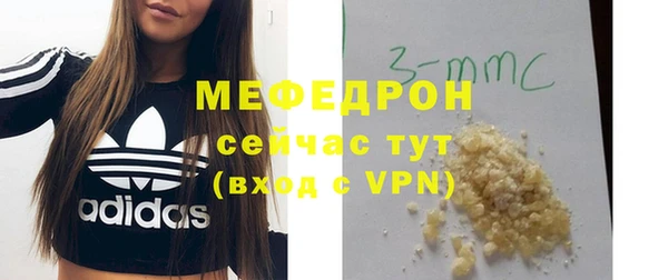 прущий лед Абдулино