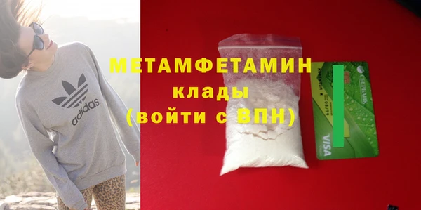 меф VHQ Лабытнанги