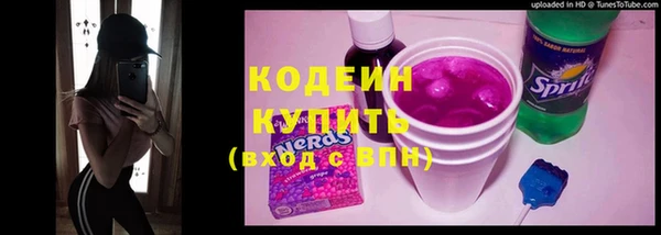 прущий лед Абдулино