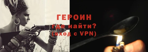 прущий лед Абдулино