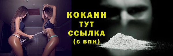 меф VHQ Лабытнанги