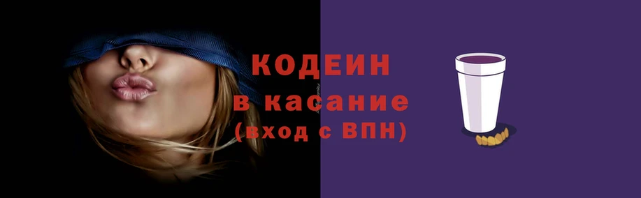 марки nbome Великий Новгород