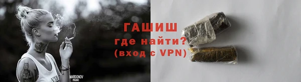 соль ск Абаза