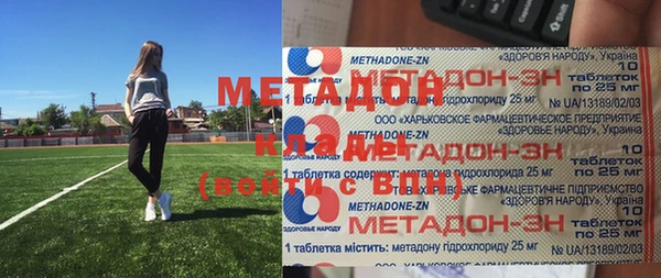 прущий лед Абдулино