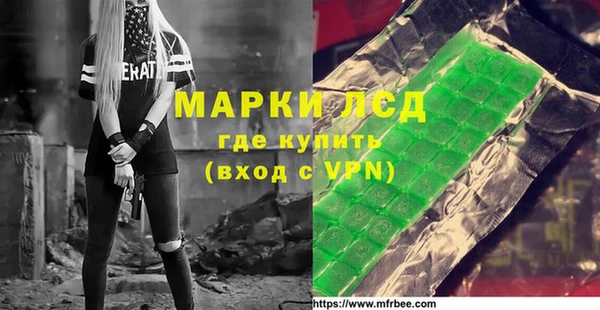 стафф Абинск