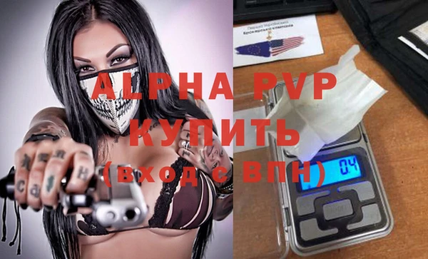 соль ск Абаза