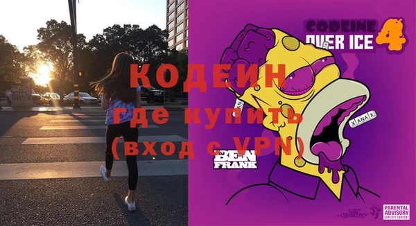 стафф Абинск