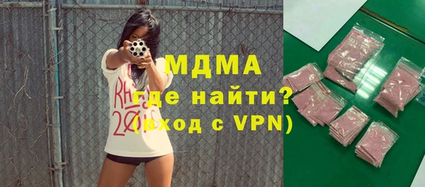 прущий лед Абдулино