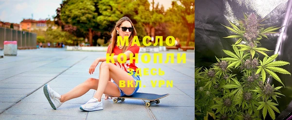 стафф Абинск