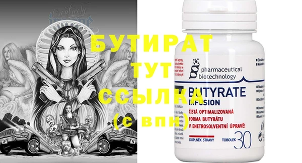 прущий лед Абдулино