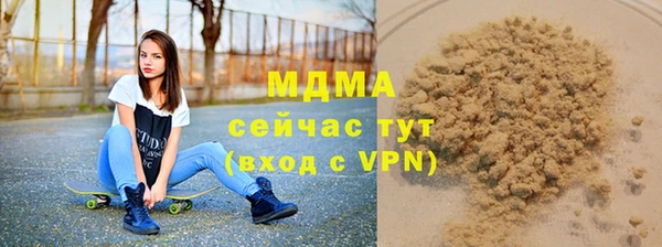 альфа пвп Лагань