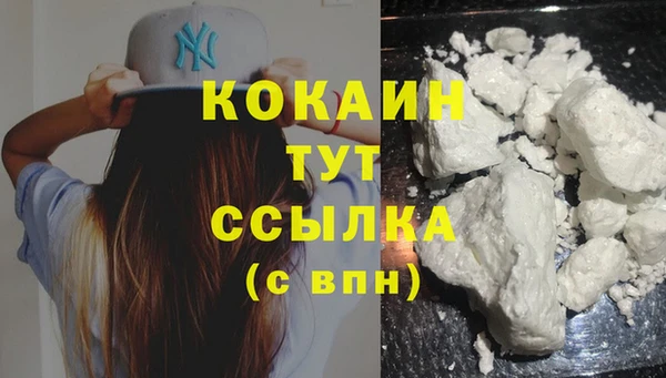 бутик Ладушкин