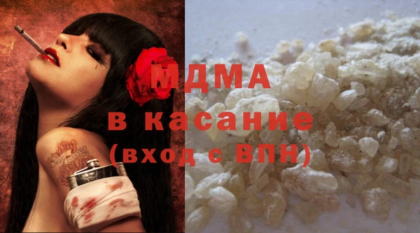альфа пвп Лагань