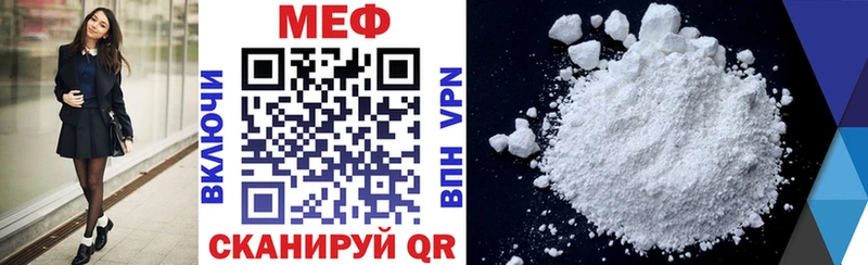 Мефедрон VHQ  Сорск 