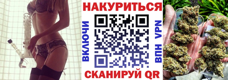 mega как войти  Сорск  Бошки марихуана план 